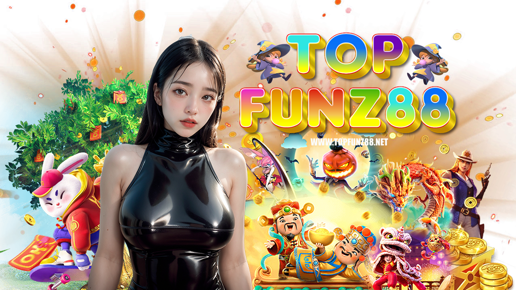 topfunz88-สล็อตออนไลน์